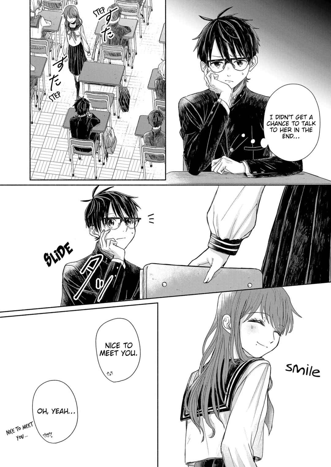 Page 5 Chapter 2 Boku Dake o Mite Kure