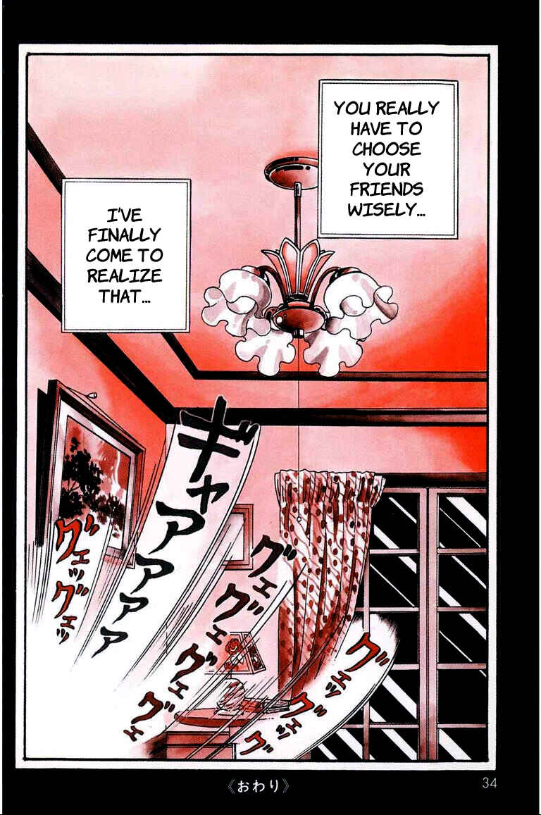 Page 16 Chapter 2 Inuki Kanako’s Bloody Picture Book