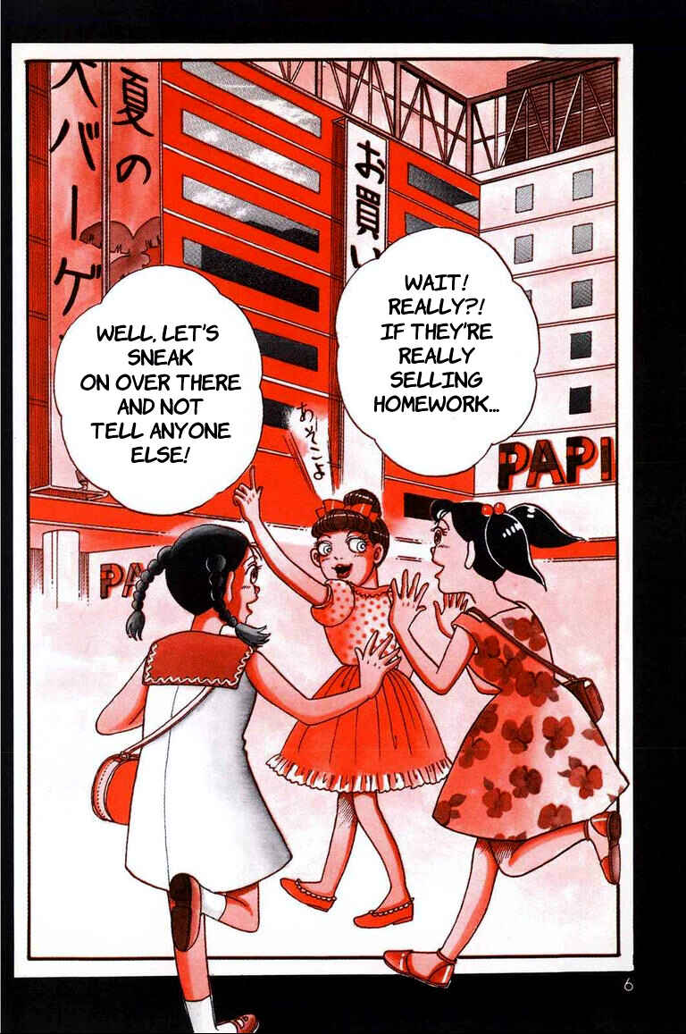 Page 6 Chapter 1 Inuki Kanako’s Bloody Picture Book