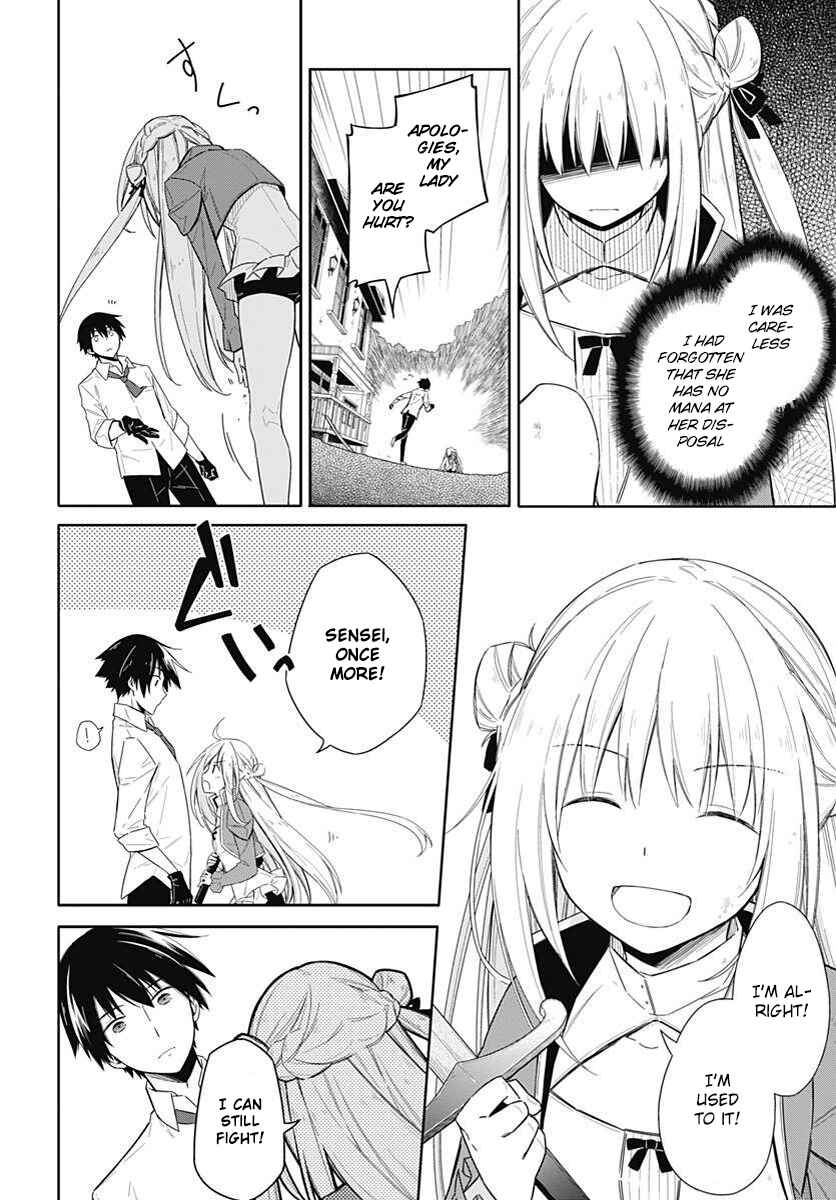 Page 13 Chapter 2 Assassins Pride
