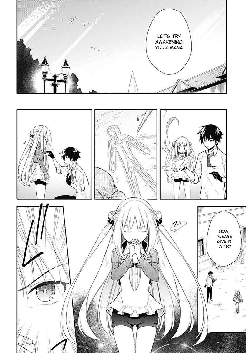 Page 15 Chapter 2 Assassins Pride