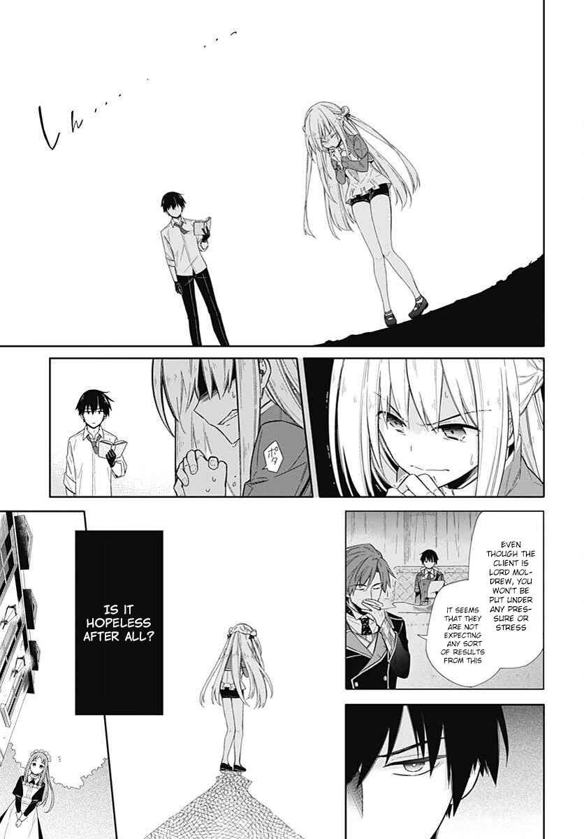 Page 16 Chapter 2 Assassins Pride