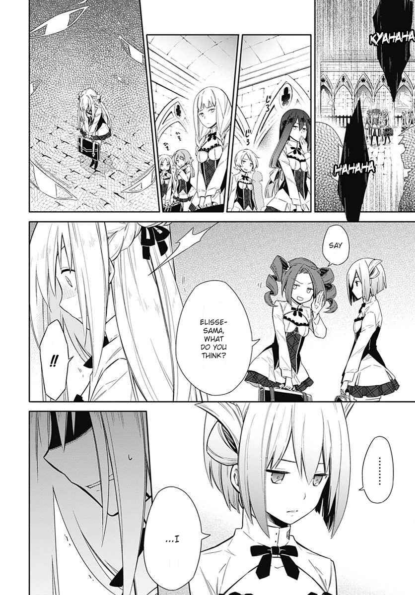 Page 31 Chapter 2 Assassins Pride