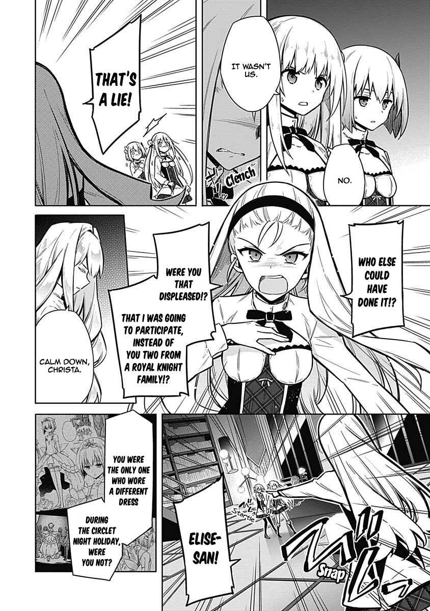 Page 3 Chapter 20 Assassins Pride