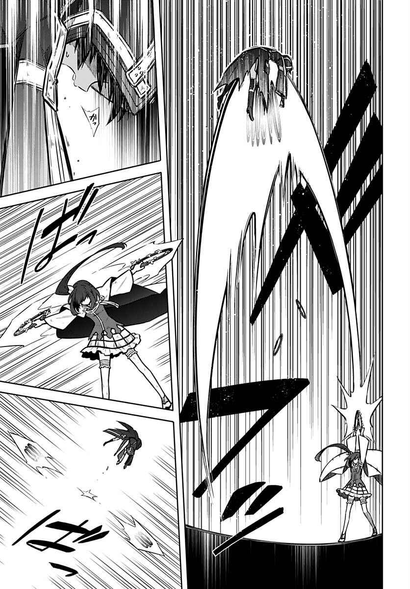 Page 15 Chapter 32 Assassins Pride