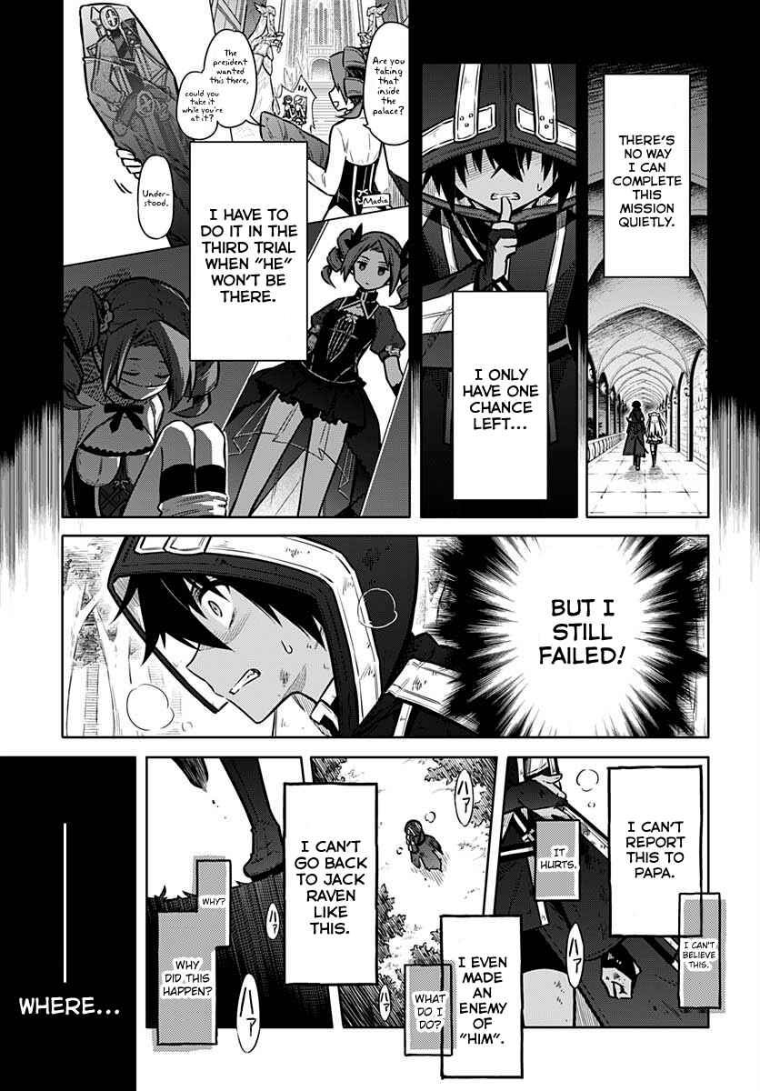 Page 27 Chapter 32 Assassins Pride