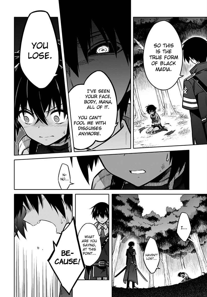 Page 30 Chapter 32 Assassins Pride