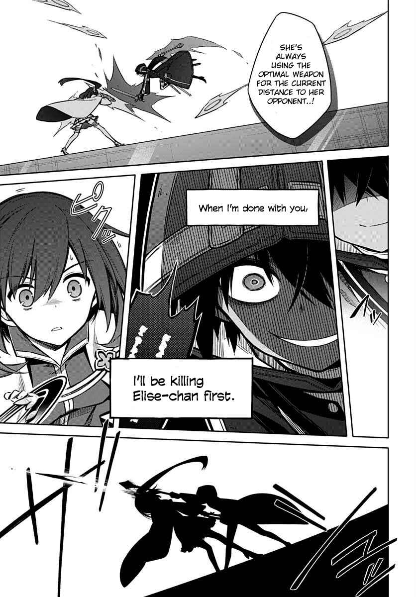 Page 7 Chapter 32 Assassins Pride