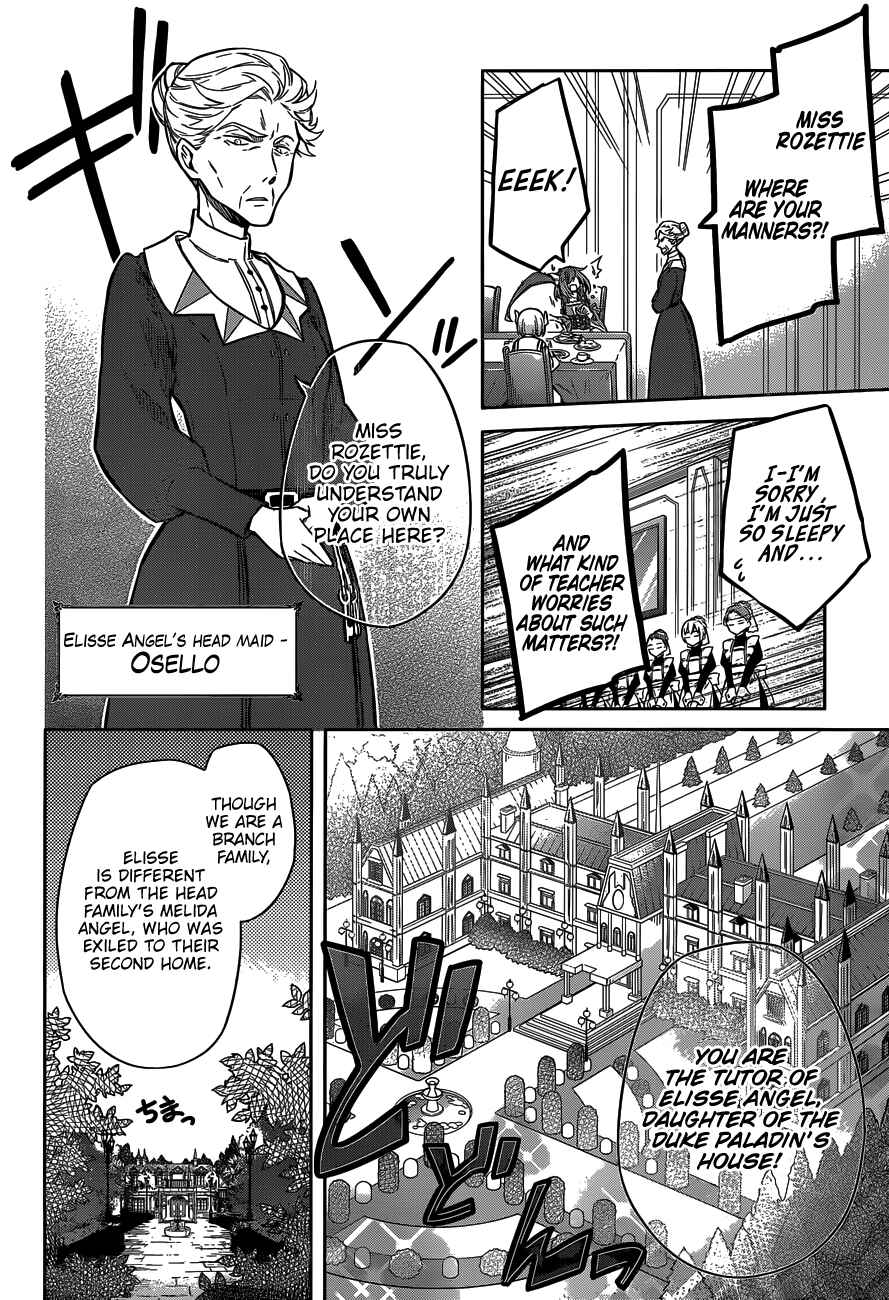 Page 10 Chapter 12 Assassins Pride