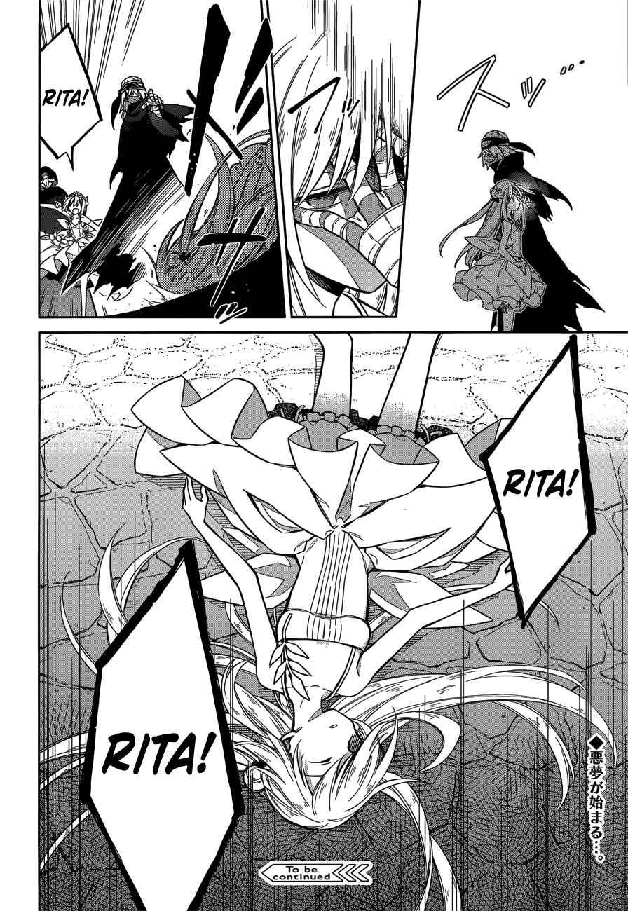 Page 48 Chapter 12 Assassins Pride