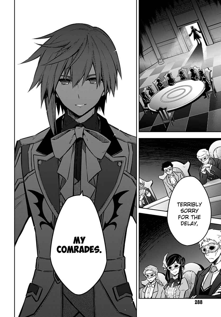 Page 25 Chapter 34 Assassins Pride