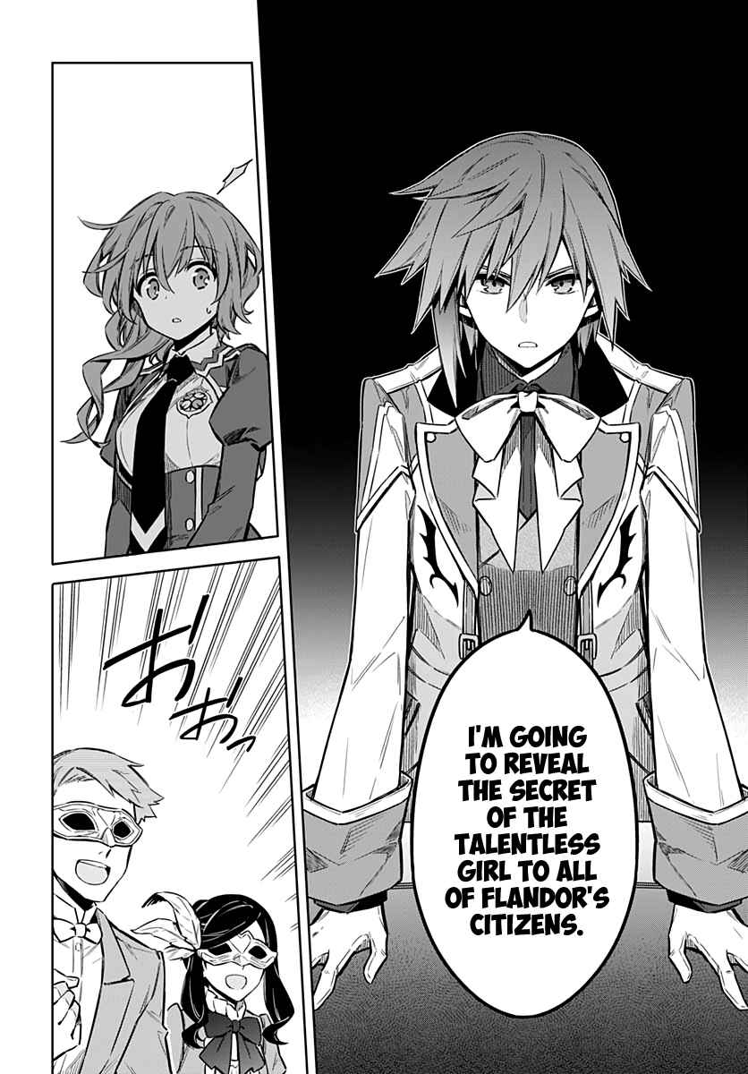 Page 31 Chapter 34 Assassins Pride