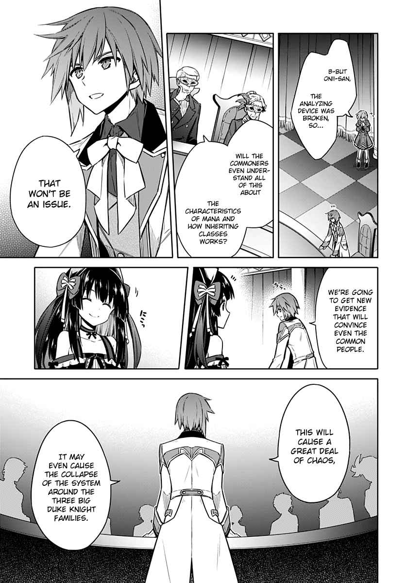 Page 32 Chapter 34 Assassins Pride