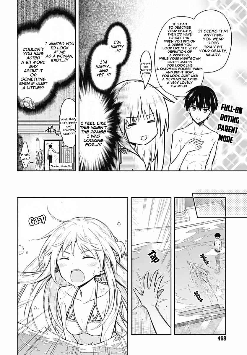 Page 17 Chapter 22 Assassins Pride