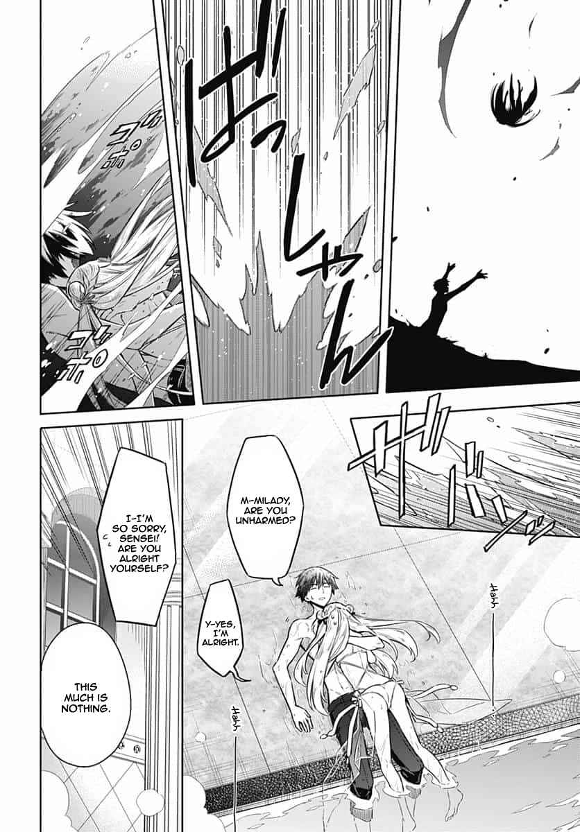 Page 25 Chapter 22 Assassins Pride