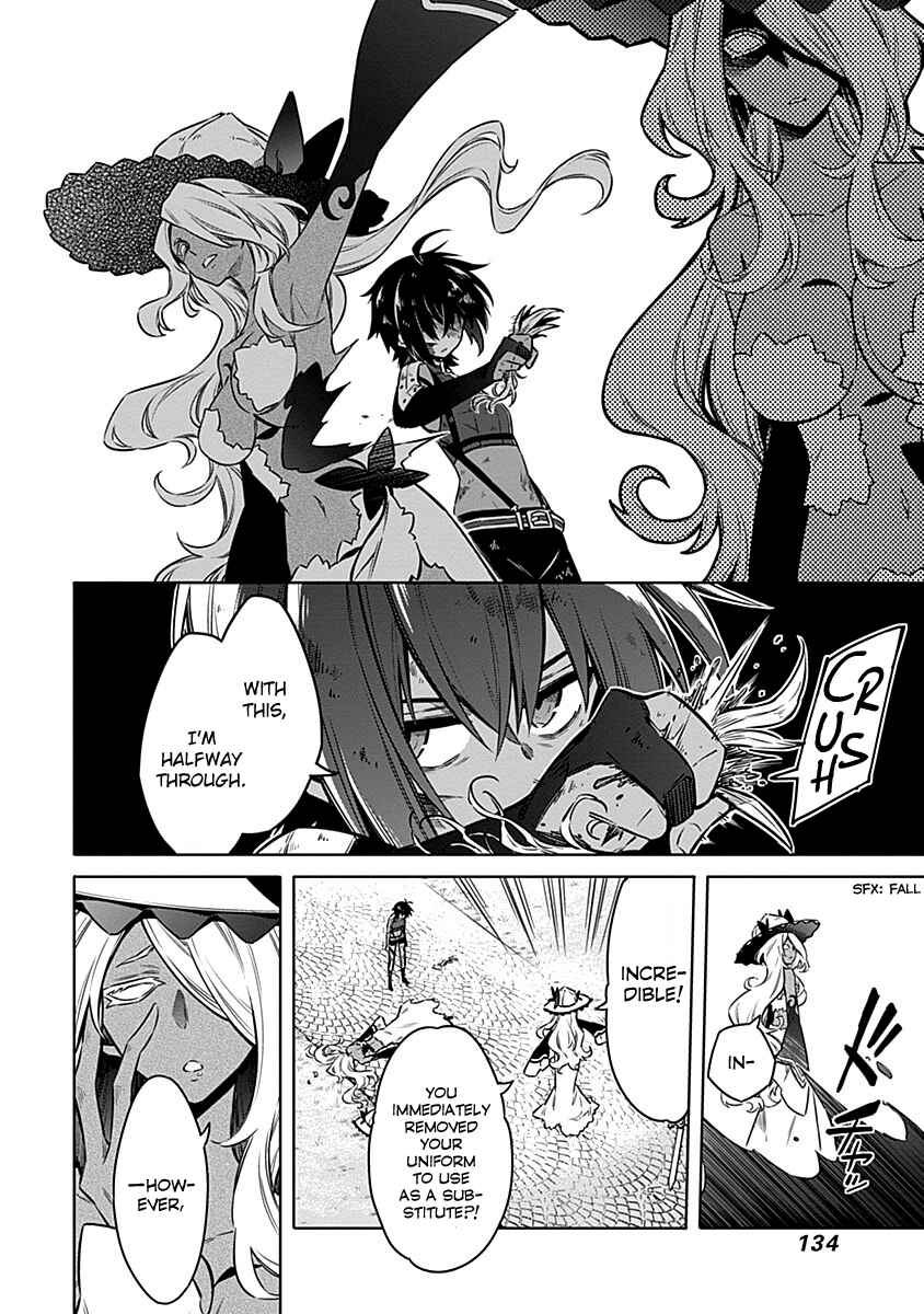 Page 24 Chapter 49 Assassins Pride