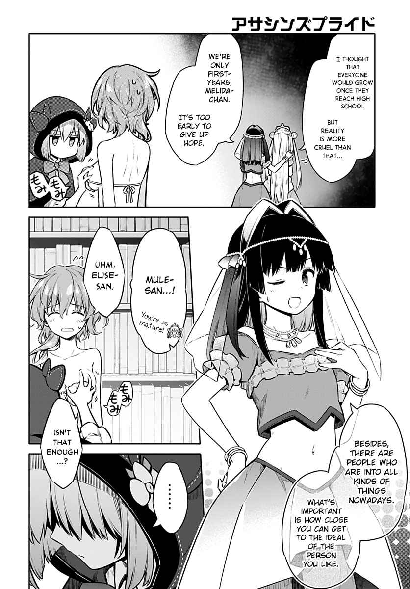 Page 18 Chapter 40 Assassins Pride