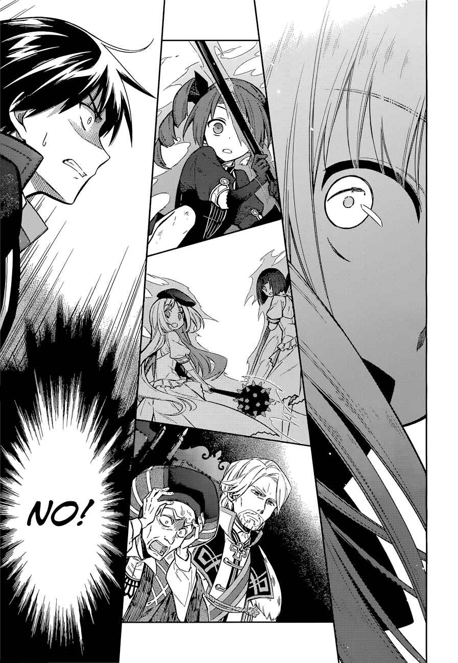 Page 25 Chapter 10 Assassins Pride