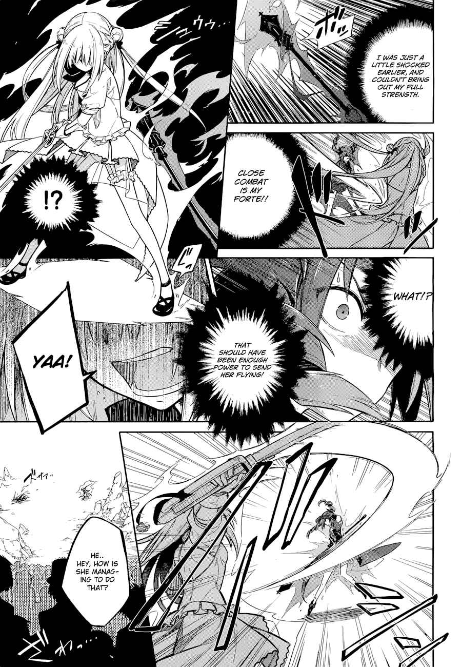 Page 7 Chapter 10 Assassins Pride