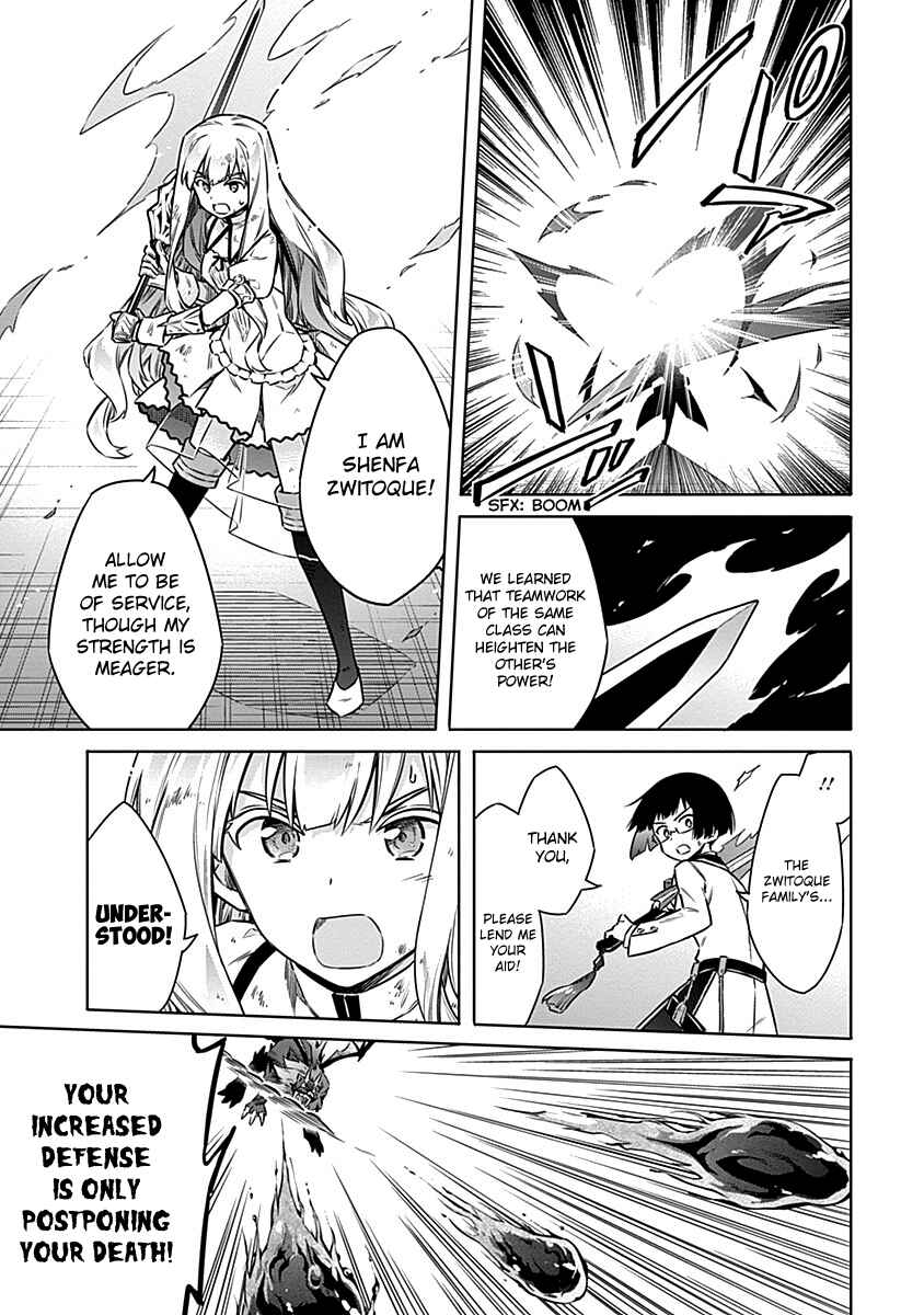 Page 18 Chapter 46 Assassins Pride