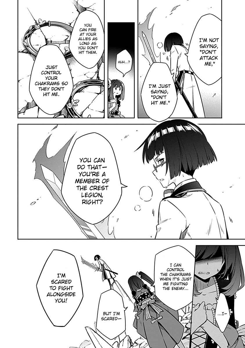 Page 21 Chapter 46 Assassins Pride