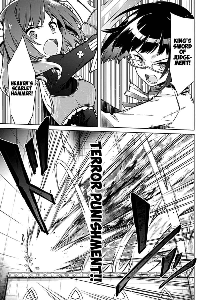 Page 28 Chapter 46 Assassins Pride