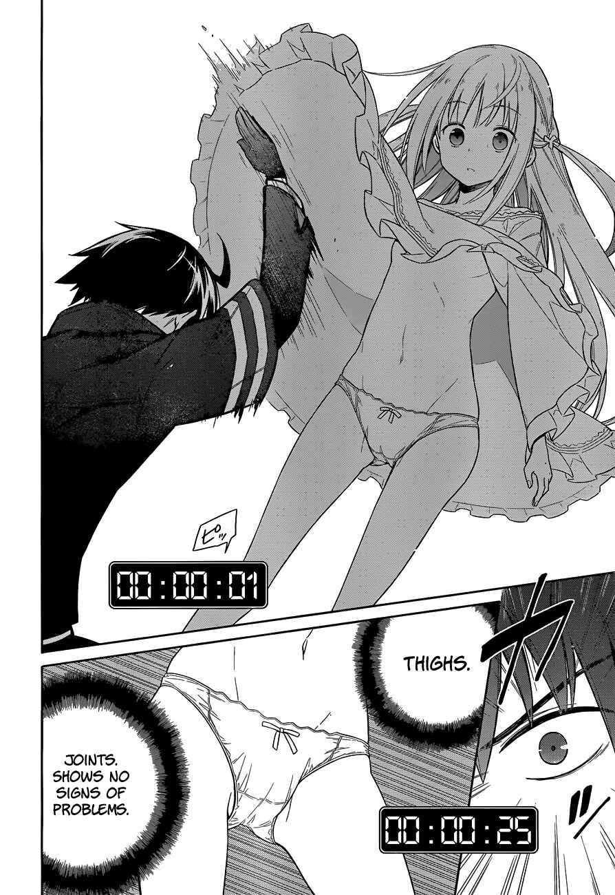 Page 17 Chapter 6 Assassins Pride