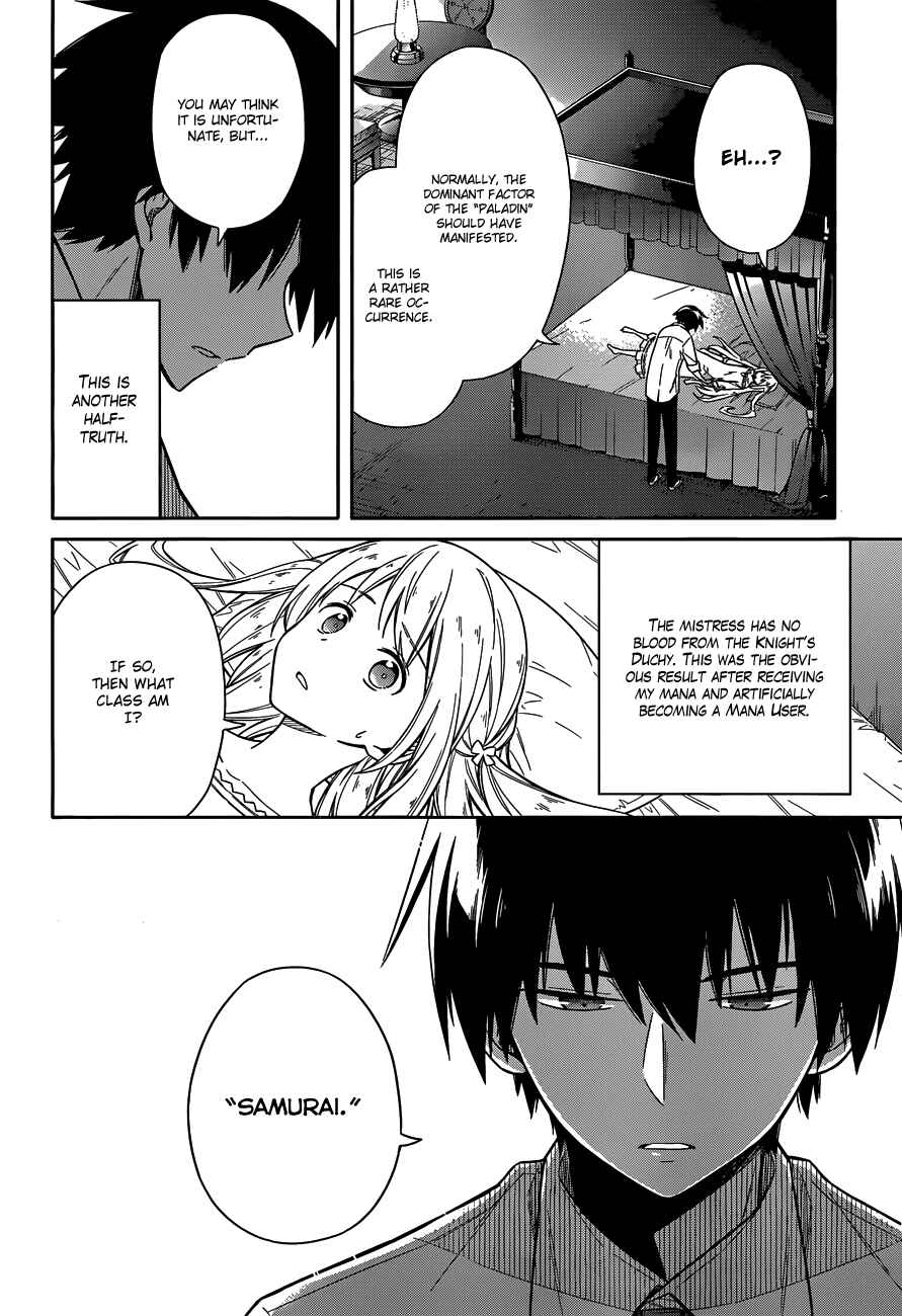 Page 27 Chapter 6 Assassins Pride