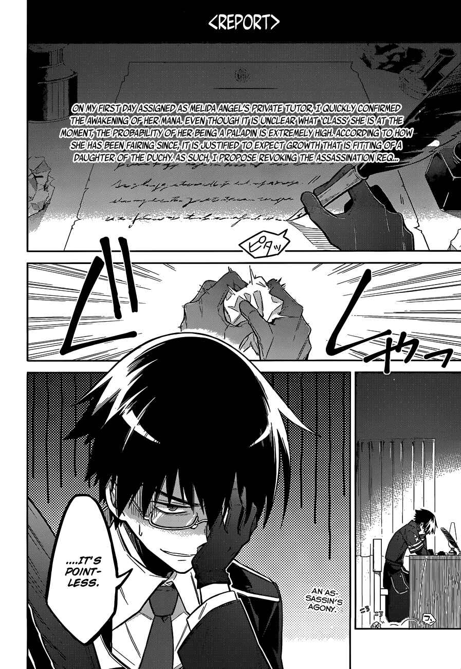 Page 3 Chapter 6 Assassins Pride