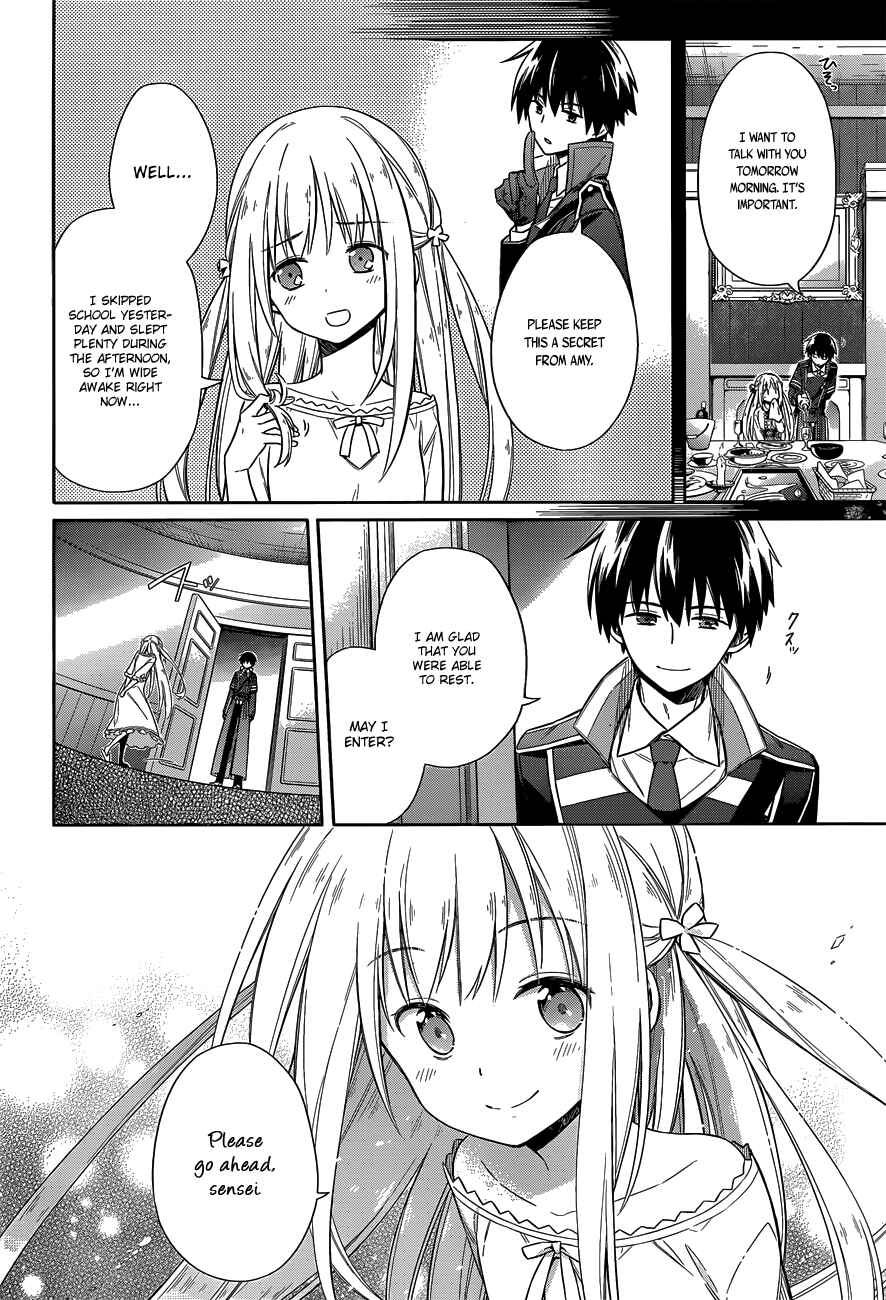 Page 9 Chapter 6 Assassins Pride