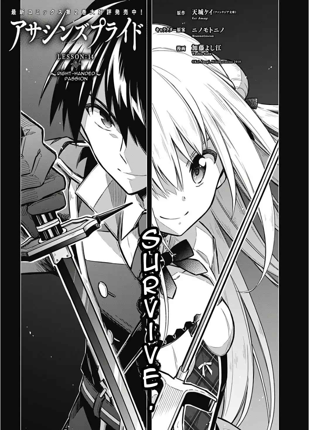 Page 1 Chapter 14 Assassins Pride