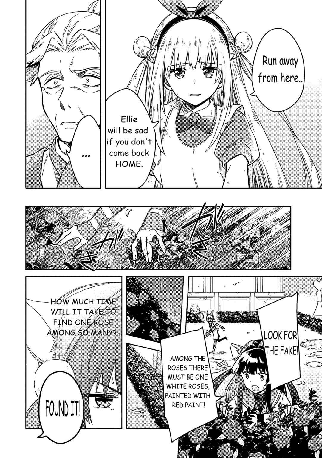 Page 12 Chapter 53 Assassins Pride