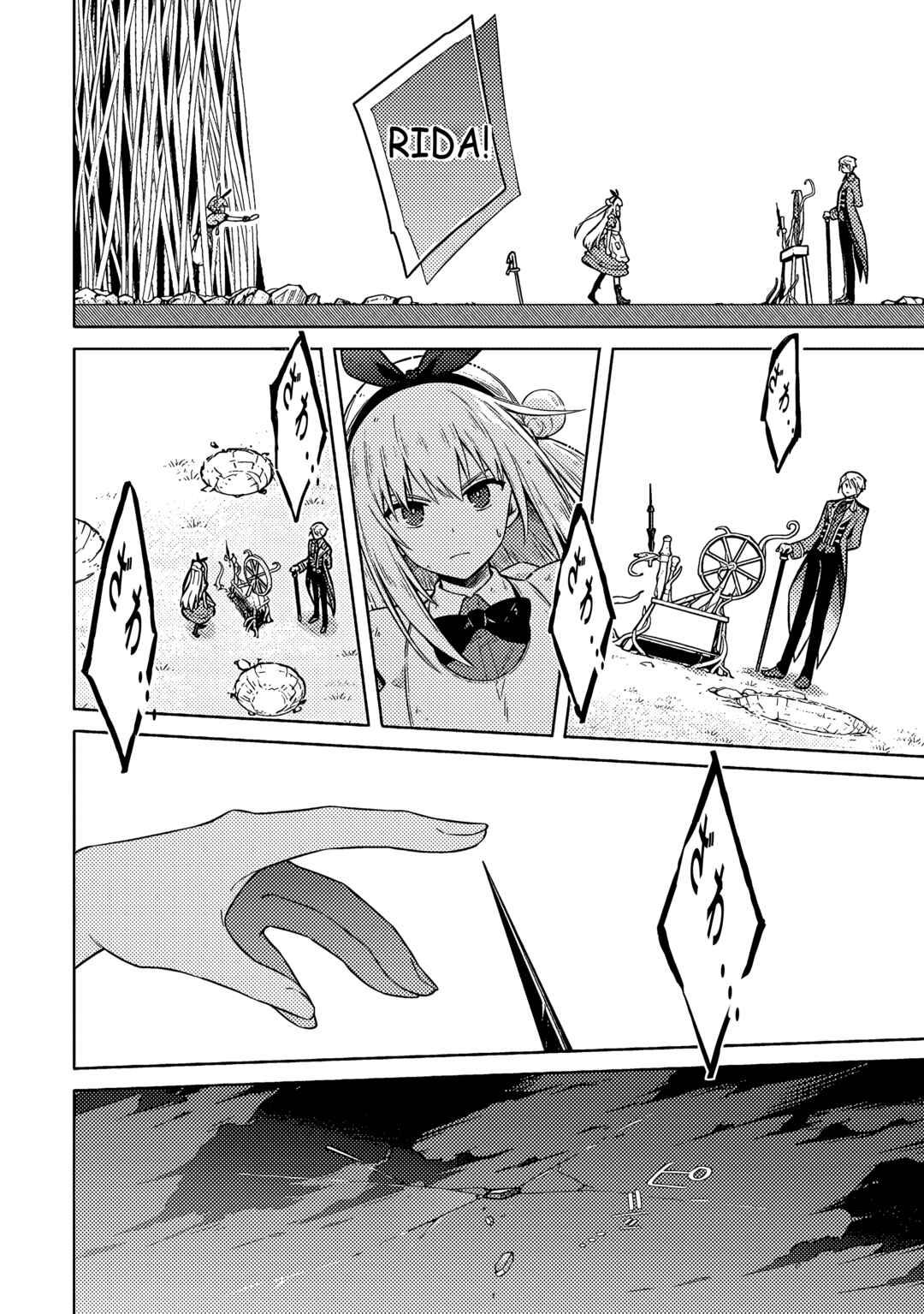 Page 26 Chapter 53 Assassins Pride