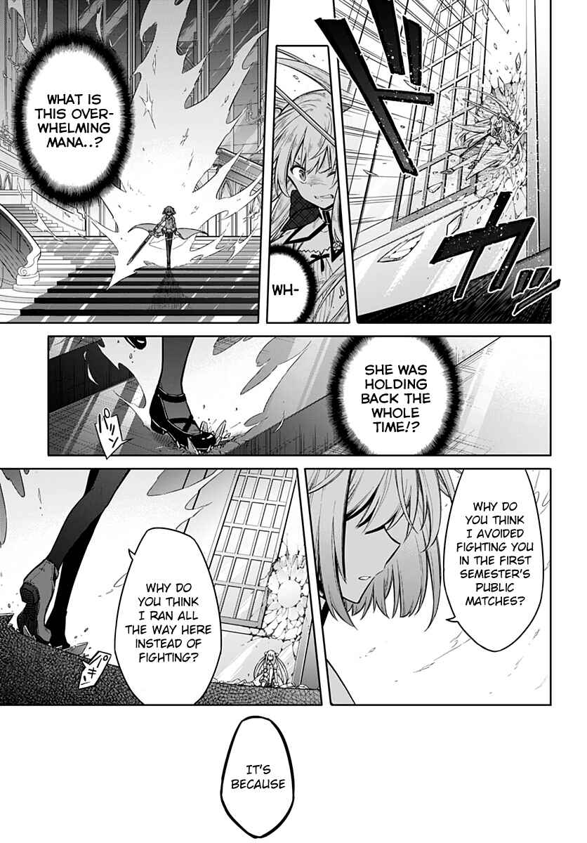 Page 21 Chapter 27 Assassins Pride