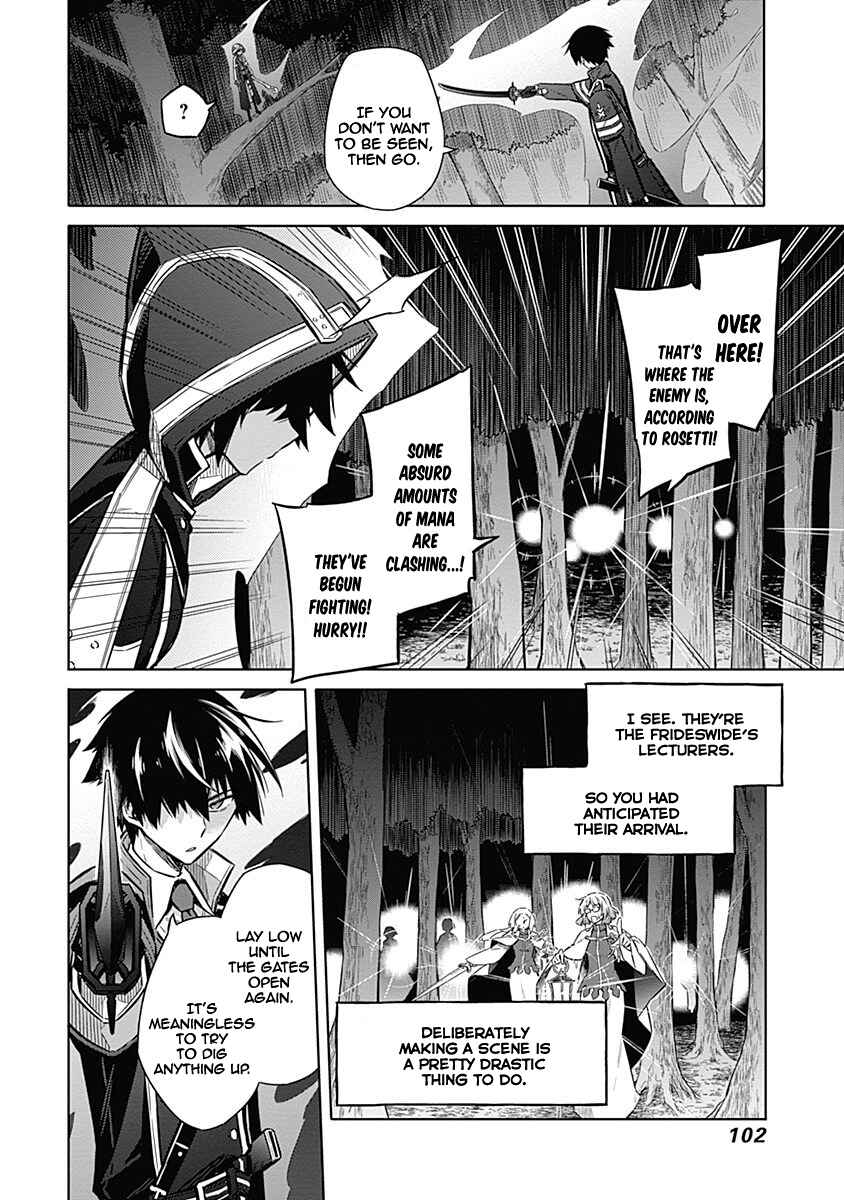Page 15 Chapter 19 Assassins Pride