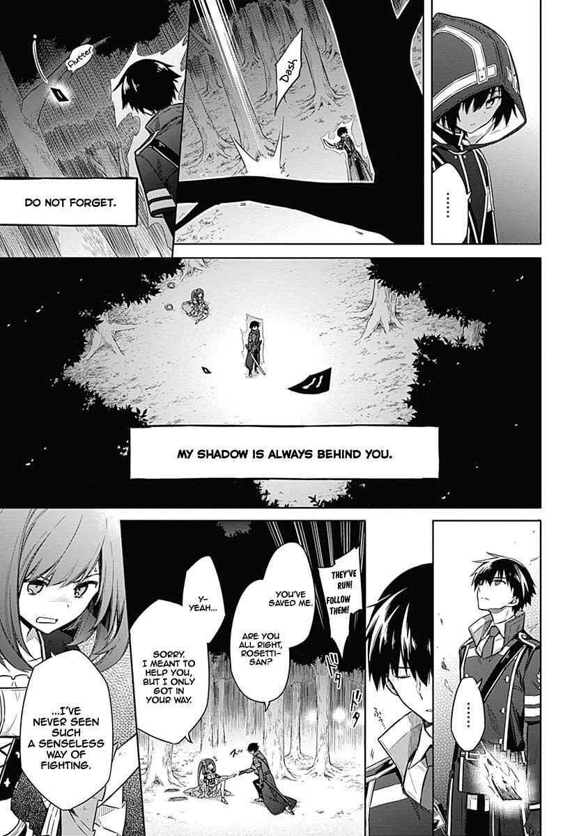 Page 16 Chapter 19 Assassins Pride