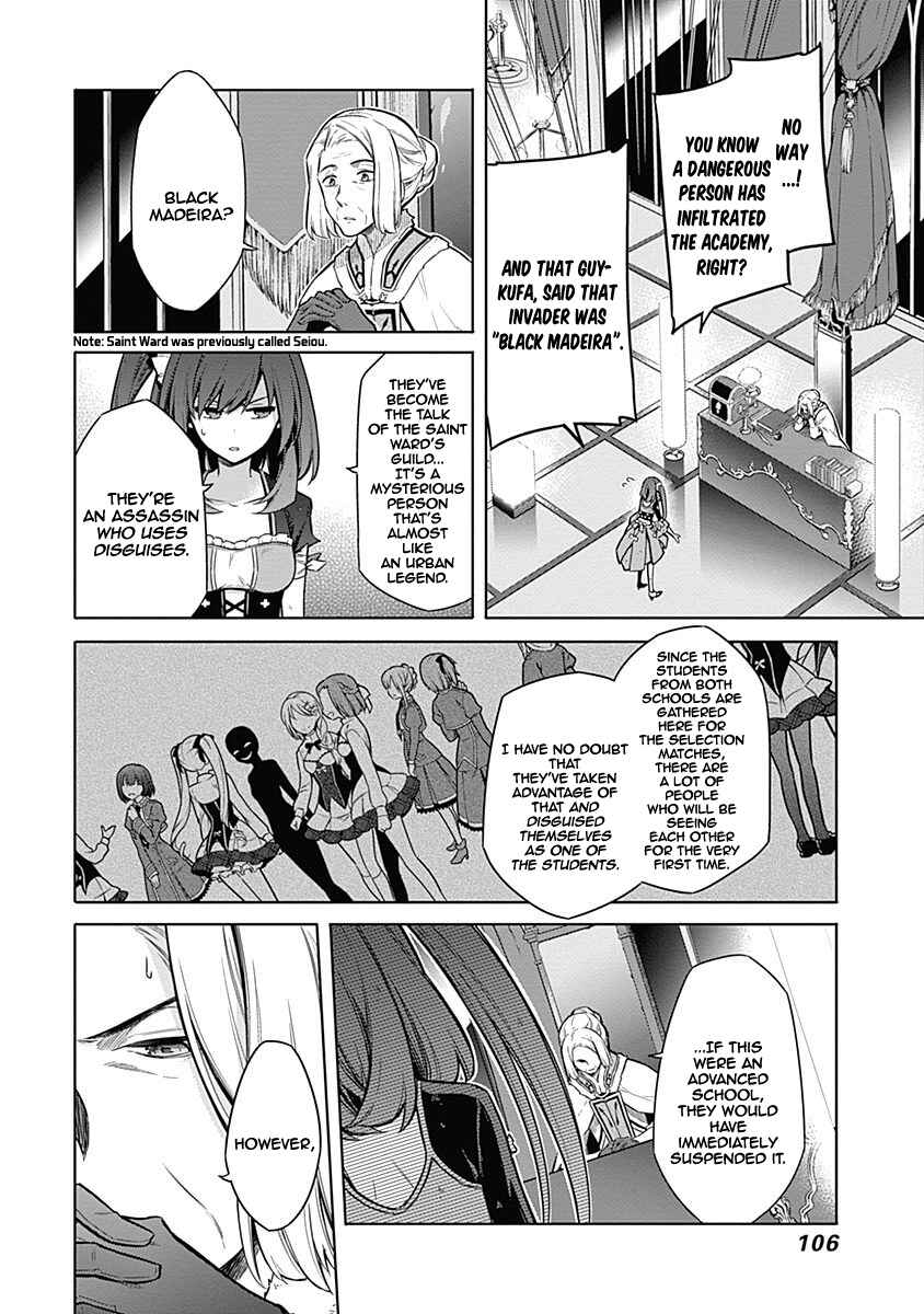 Page 19 Chapter 19 Assassins Pride