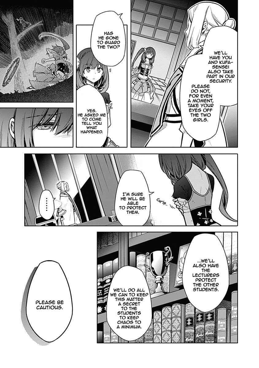 Page 22 Chapter 19 Assassins Pride