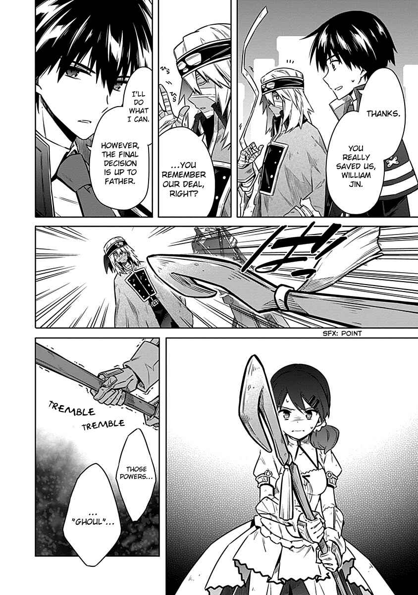 Page 2 Chapter 48 Assassins Pride