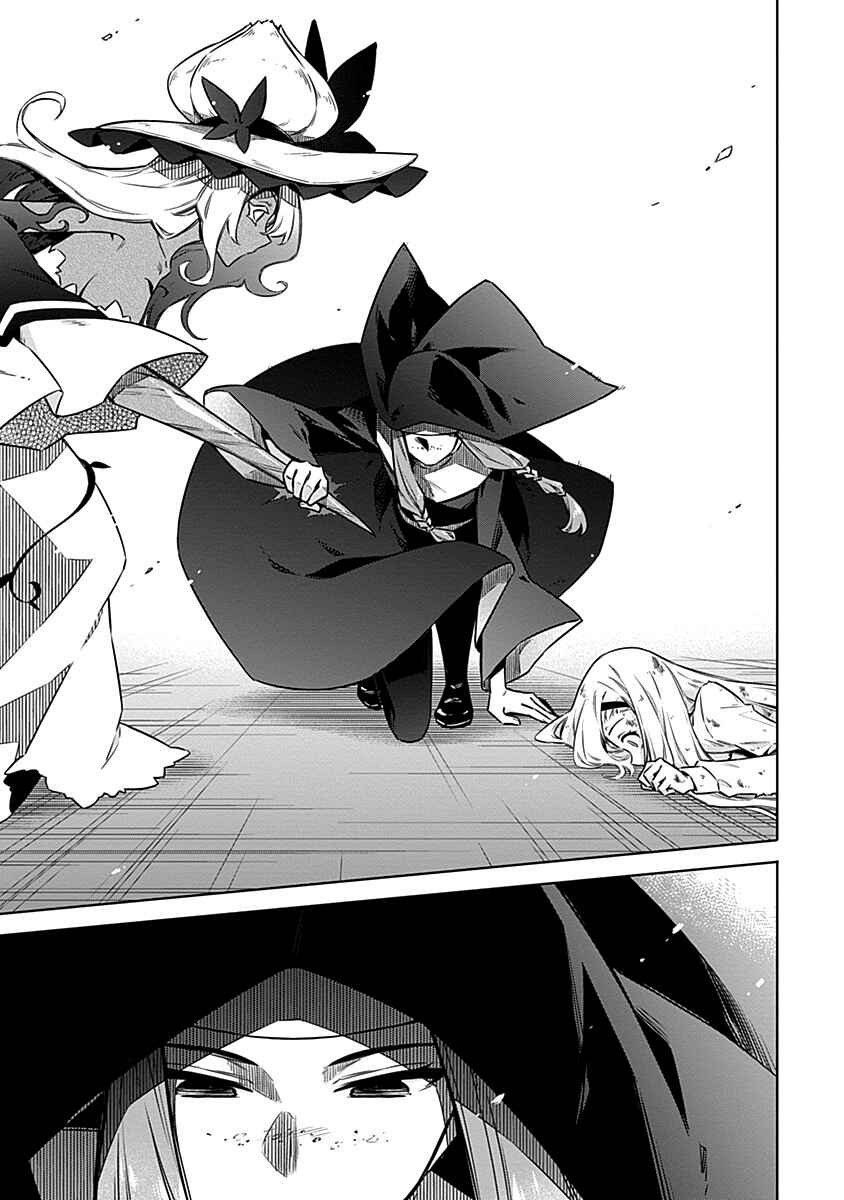 Page 33 Chapter 48 Assassins Pride