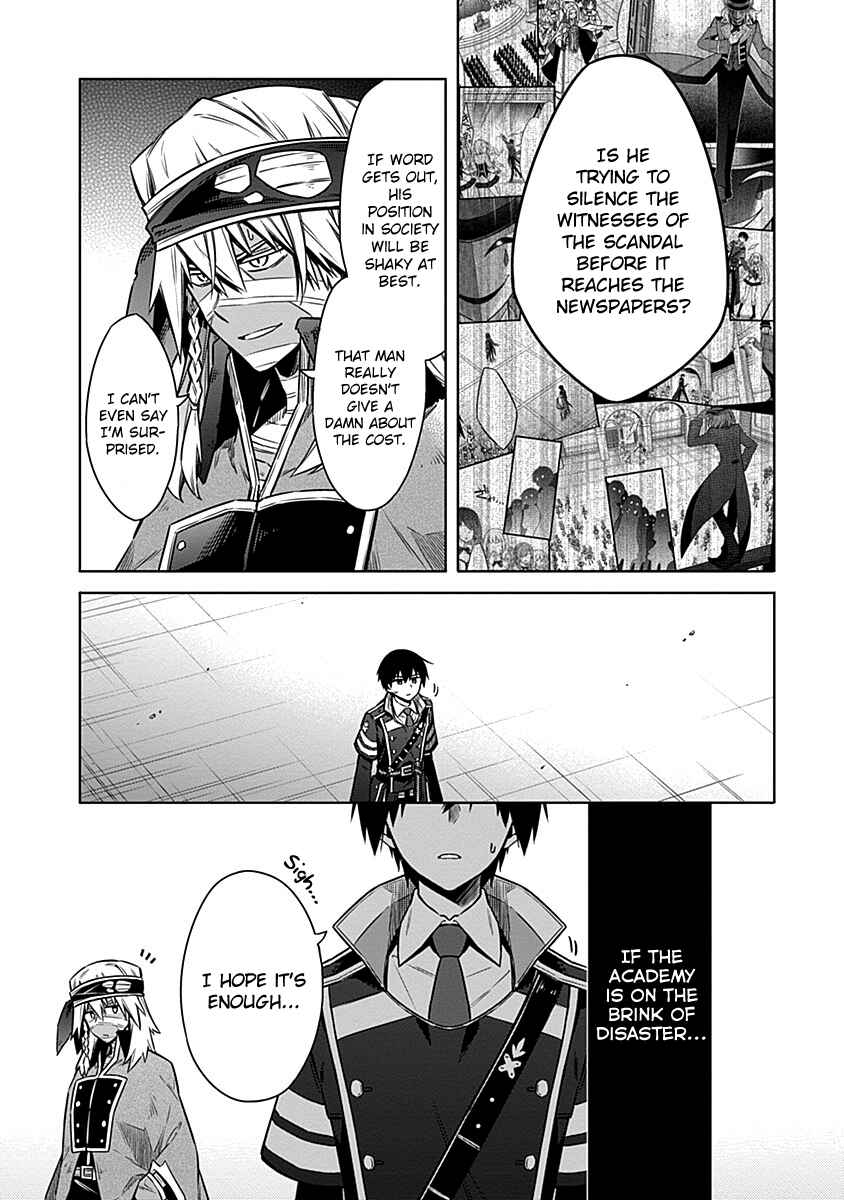 Page 9 Chapter 48 Assassins Pride