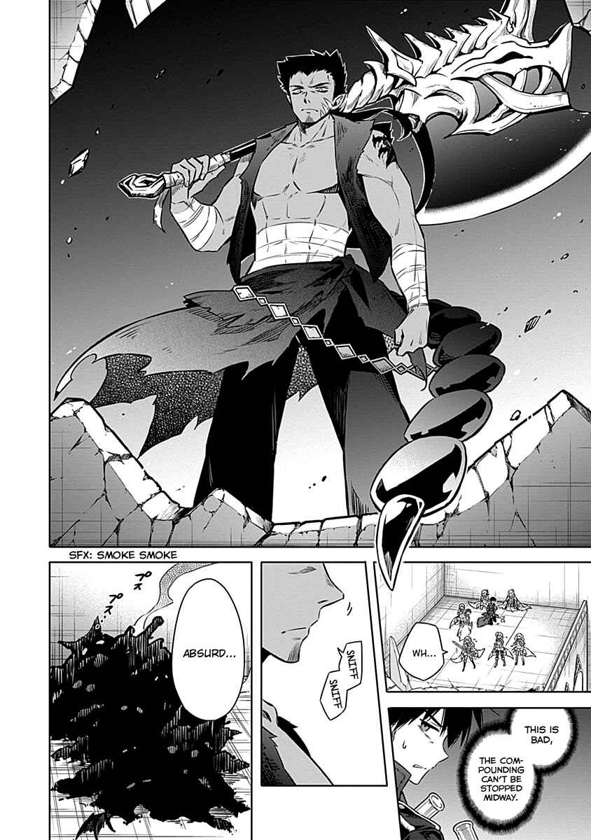 Page 16 Chapter 45 Assassins Pride