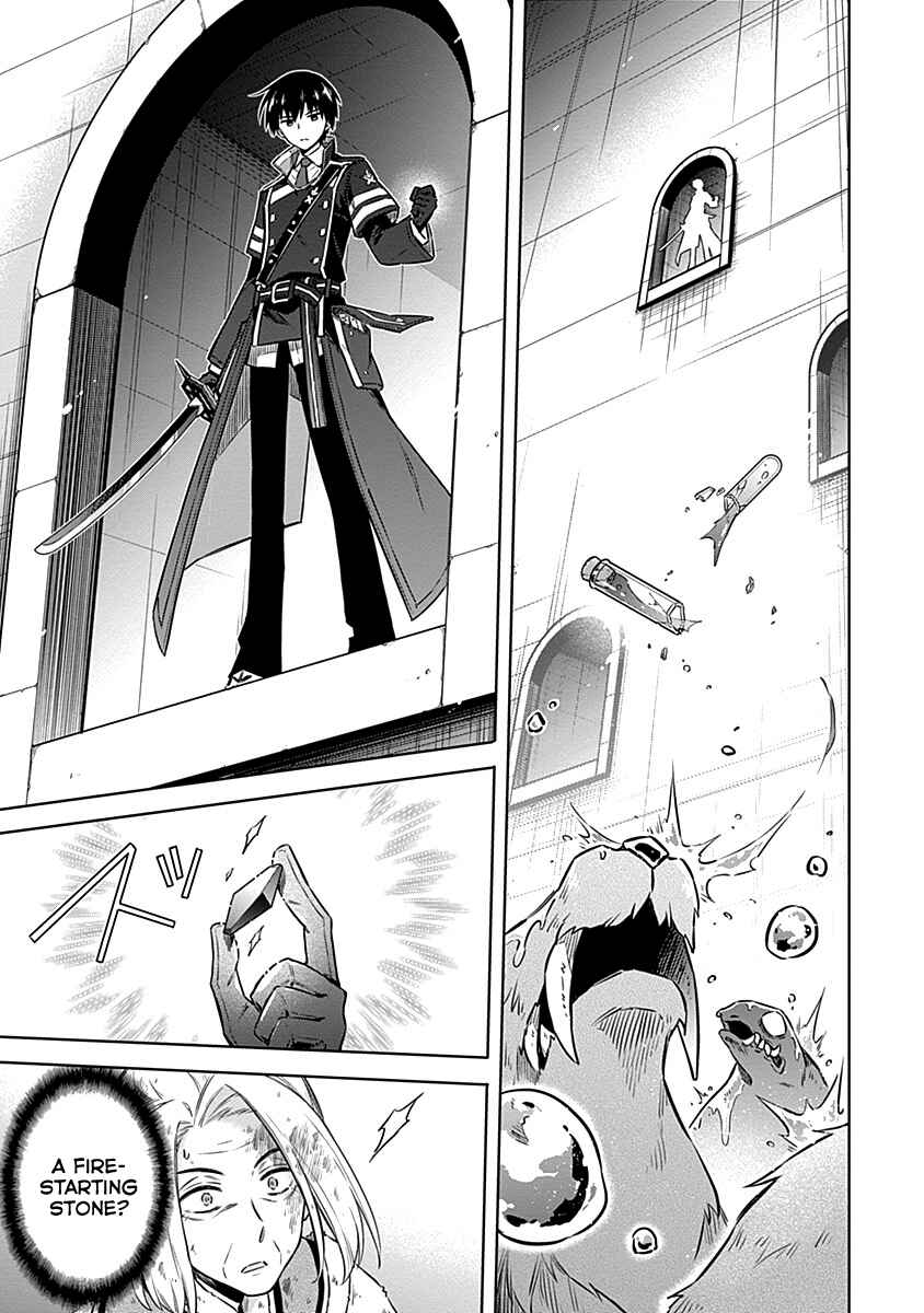 Page 5 Chapter 45 Assassins Pride