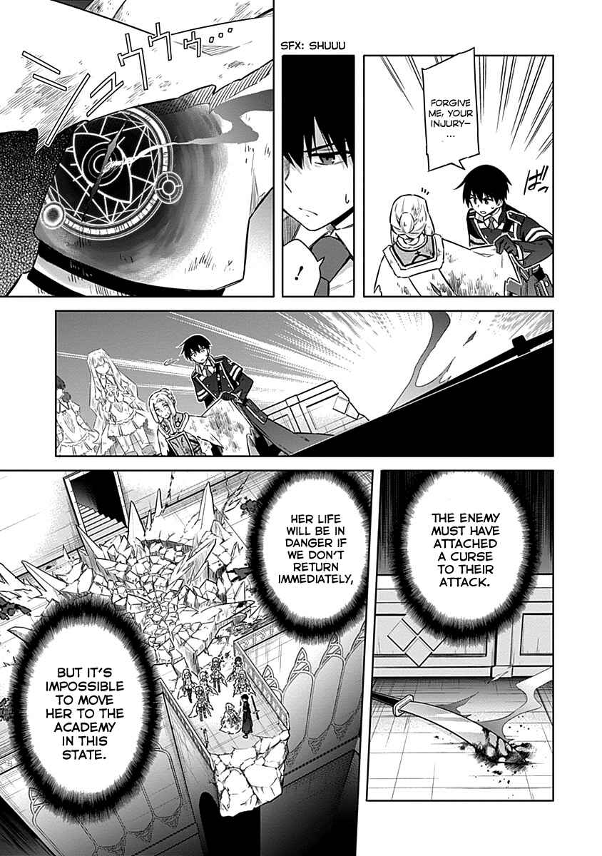 Page 9 Chapter 45 Assassins Pride