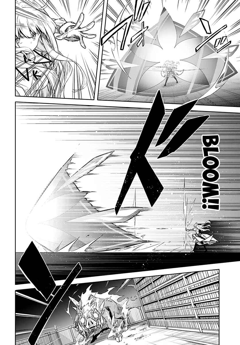 Page 12 Chapter 43 Assassins Pride