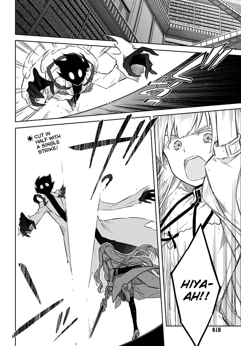 Page 2 Chapter 43 Assassins Pride