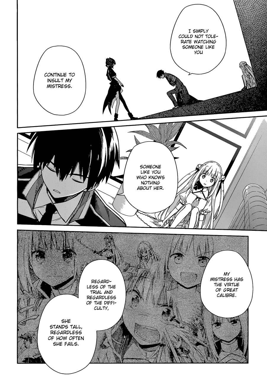Page 17 Chapter 8 Assassins Pride