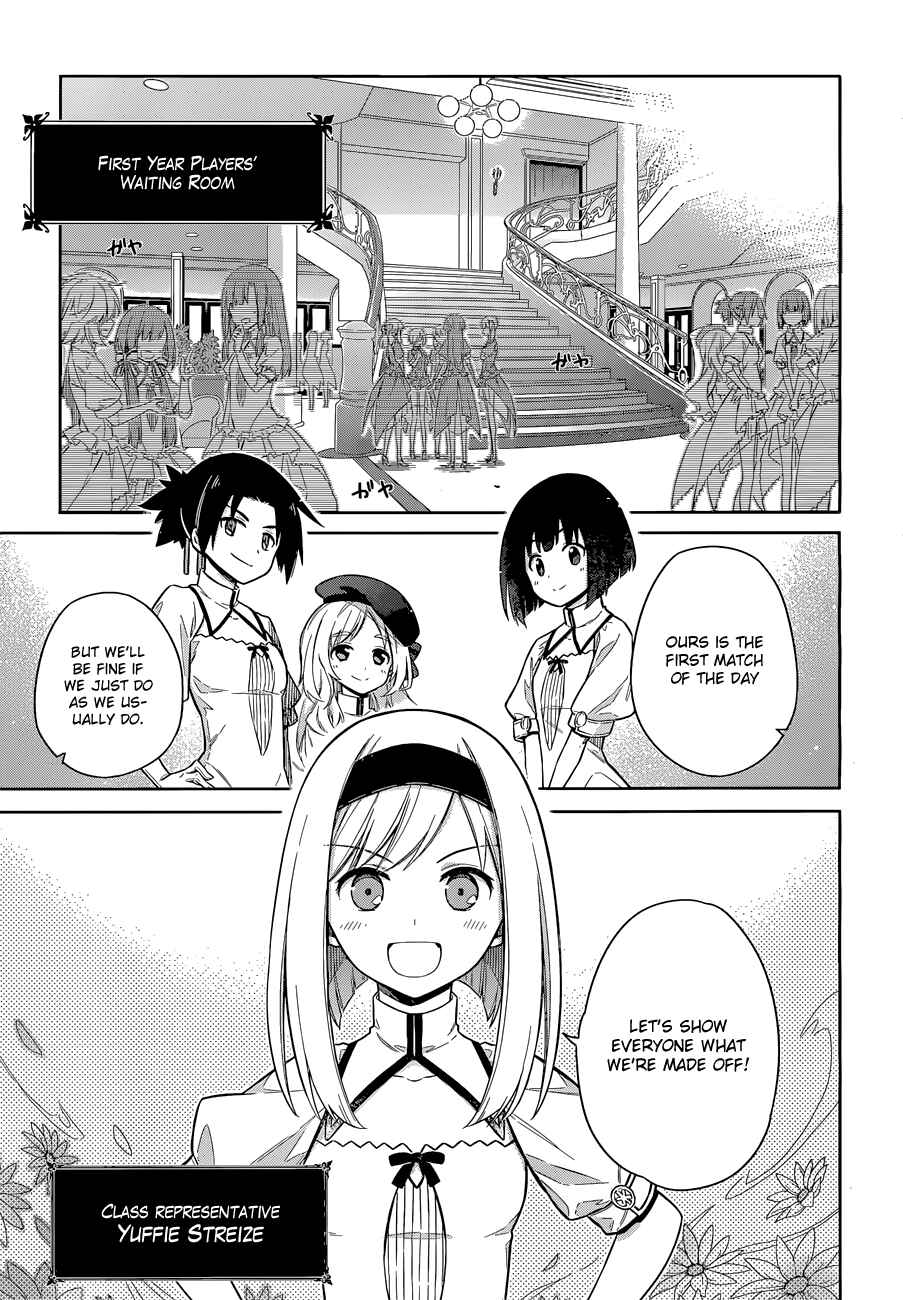 Page 4 Chapter 8 Assassins Pride