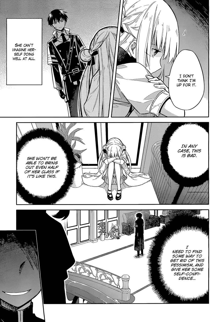 Page 8 Chapter 8 Assassins Pride