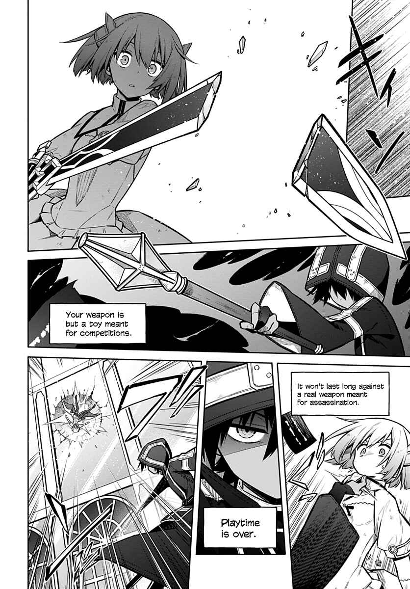 Page 14 Chapter 31 Assassins Pride